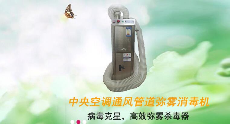 清洗空調(diào)風(fēng)道 清洗空調(diào)風(fēng)道